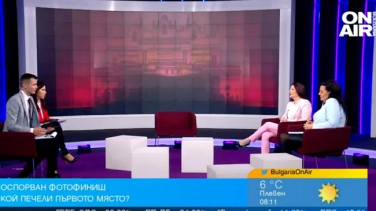 Снимка: Bulgaria ON AIR