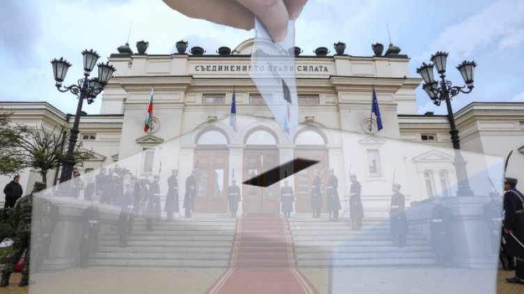 Снимка: БГНЕС