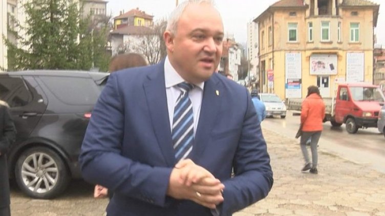 Снимка БГНЕС