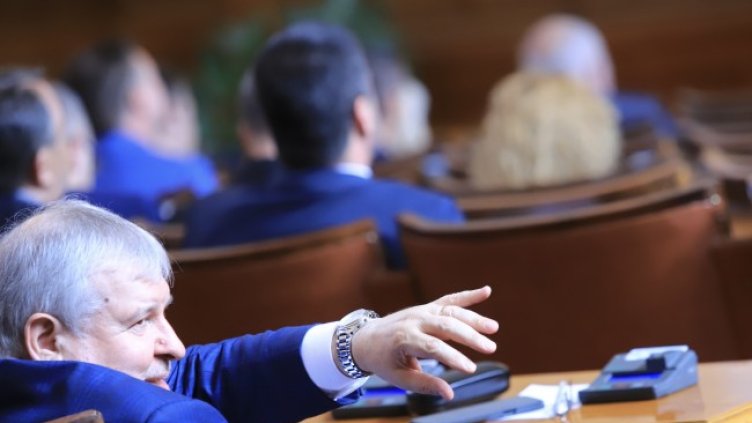 Снимка: БГНЕС