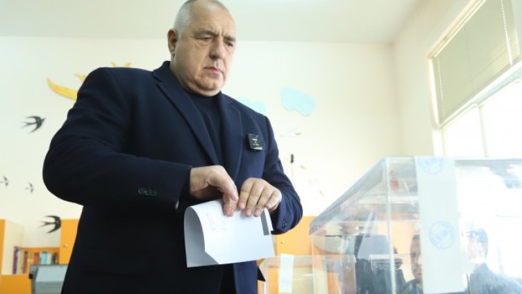 Снимка БГНЕС