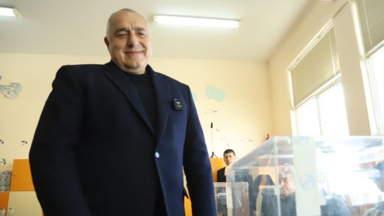 Снимка БГНЕС