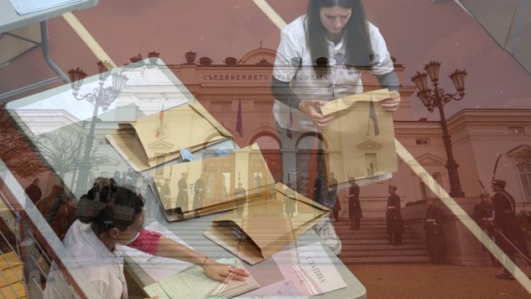 Снимка: БГНЕС