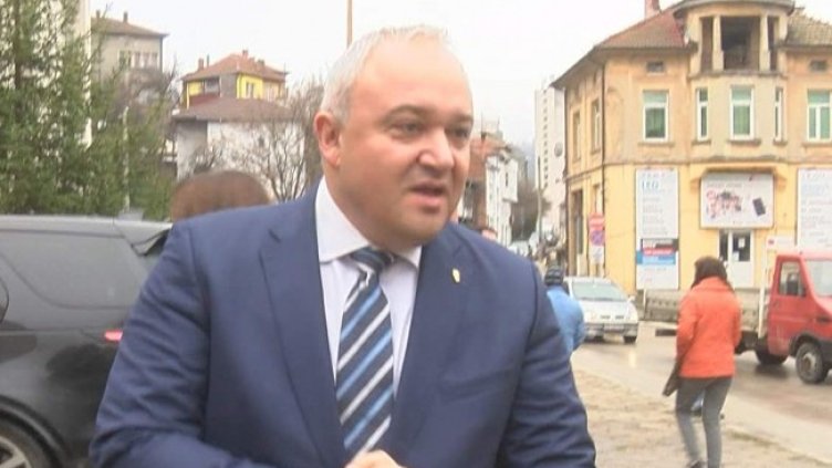 Снимка БГНЕС