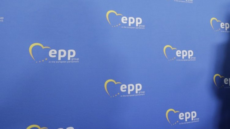 Снимка БГНЕС