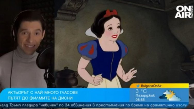 Снимка: Bulgaria ON AIR