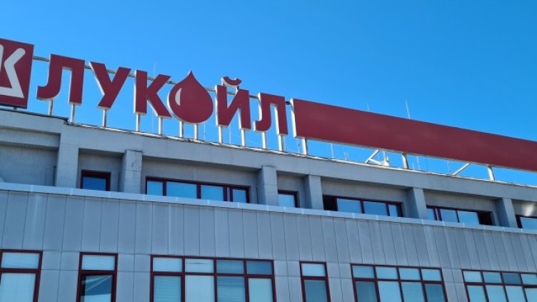 Снимка БГНЕС