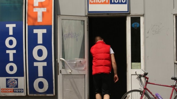 Снимка БГНЕС