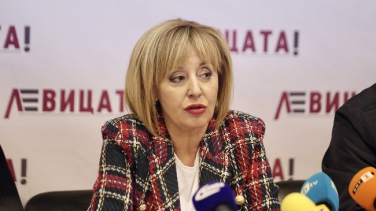 Снимка: БГНЕС