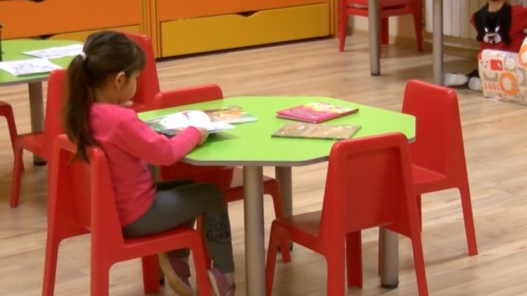 Снимка БГНЕС