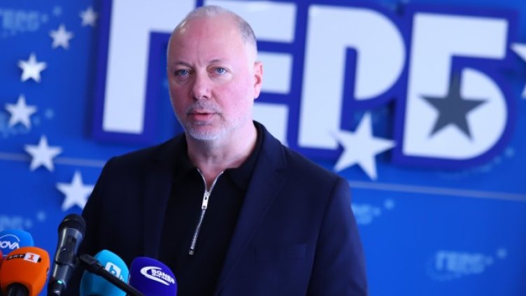 Снимка БГНЕС