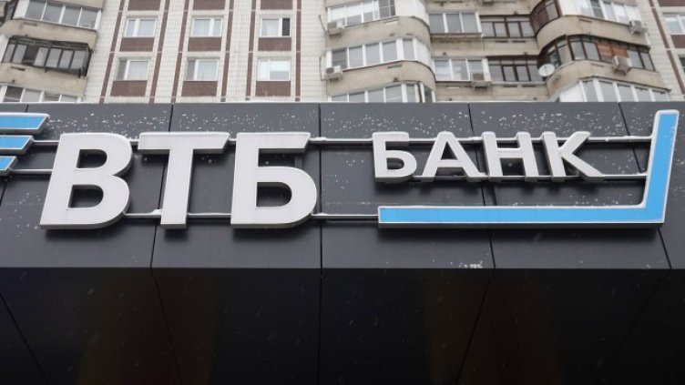 Снимка: БГНЕС/EPA