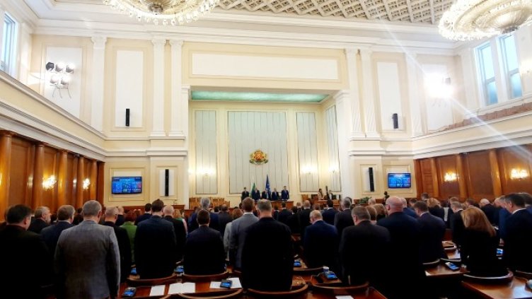 Снимка: БГНЕС