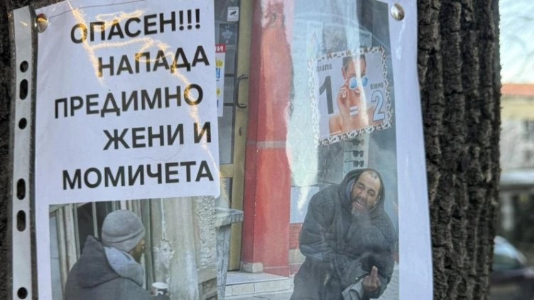 Психар вади нож и мята камъни по жени, в столичен квартал на нокти