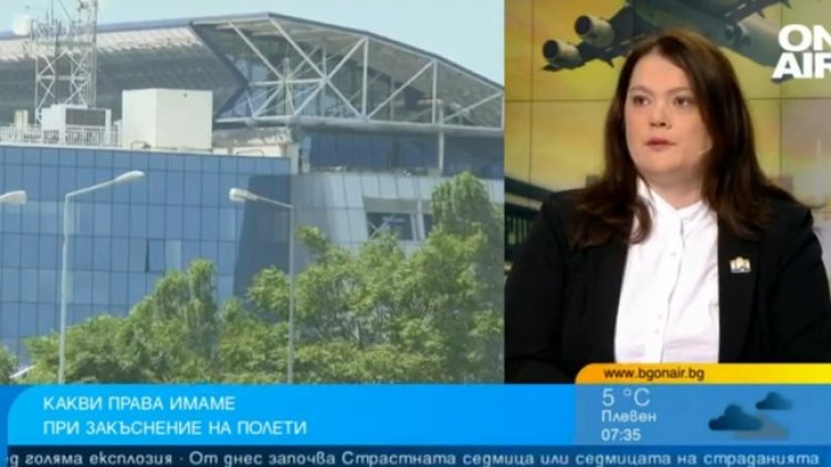 Снимка: Bulgaria ON AIR