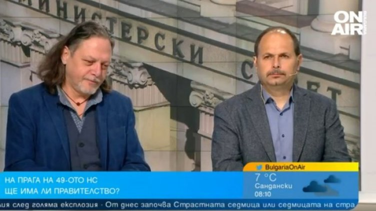 Снимка: Bulgaria ON AIR