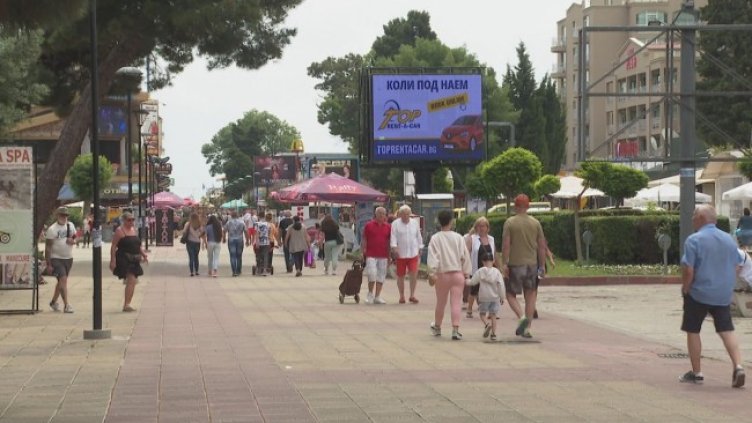 Снимка: БГНЕС