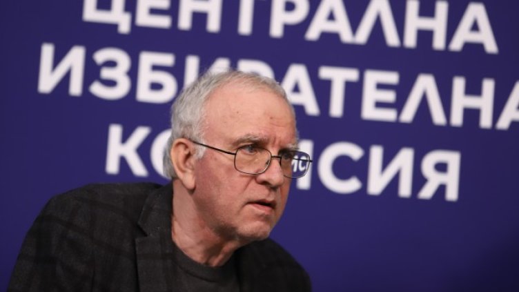 Снимка: БГНЕС