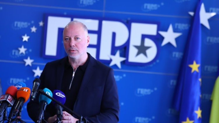 Снимка: БГНЕС