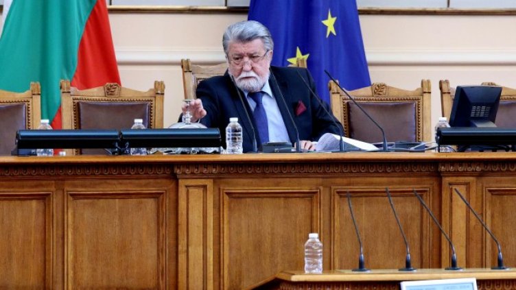 Снимка: БГНЕС