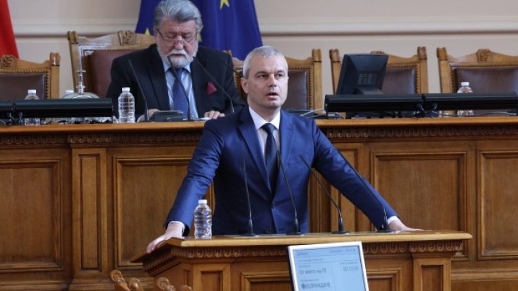 Снимка: БГНЕС