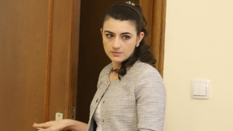 Снимка БГНЕС