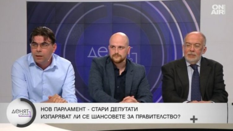 Снимка: Bulgaria ON AIR