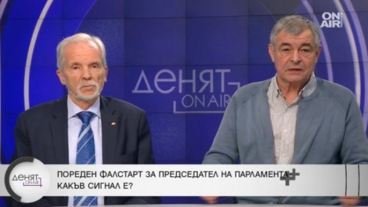 Снимка: Bulgaria ON AIR