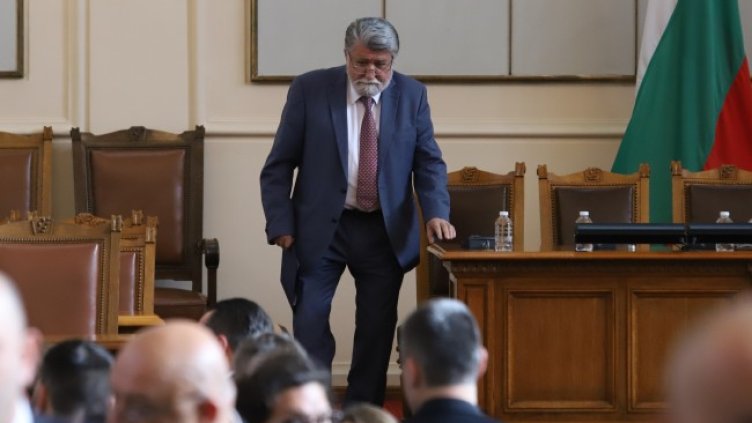 Снимка: БГНЕС