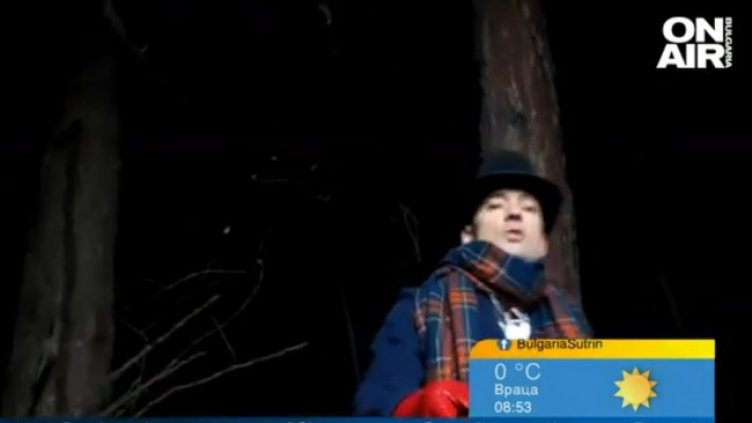 Снимка: Bulgaria ON AIR