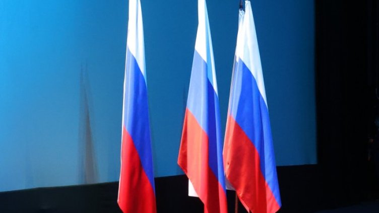 Снимка БГНЕС