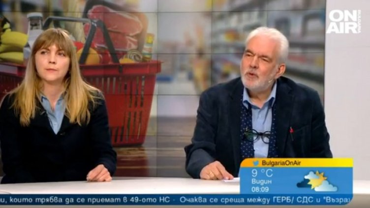 Снимка: Bulgaria ON AIR