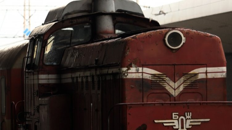 Снимка БГНЕС