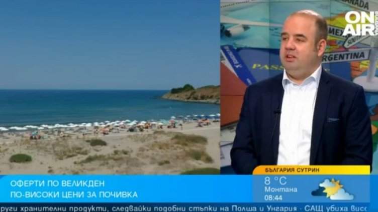 Снимка: Bulgaria ON AIR