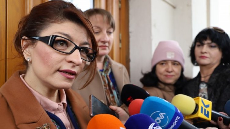 Снимка: БГНЕС