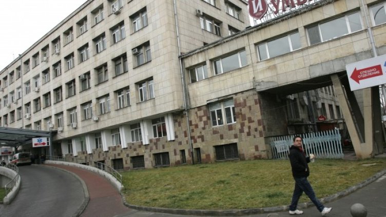 Снимка БГНЕС