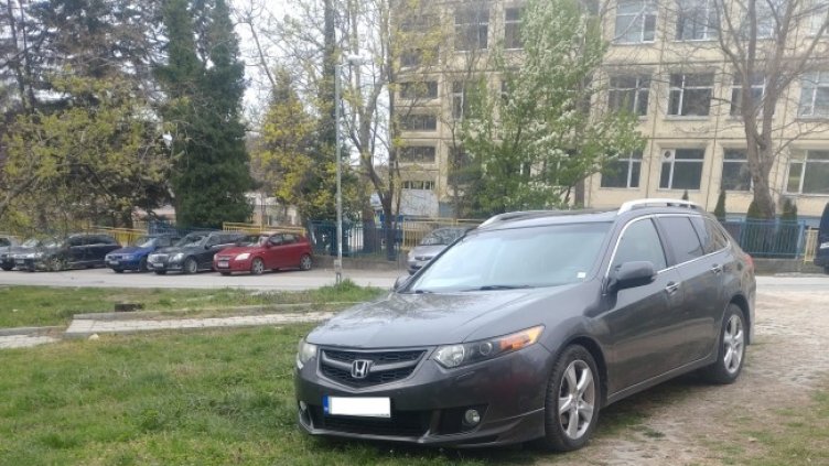 Снимка: Helpbook