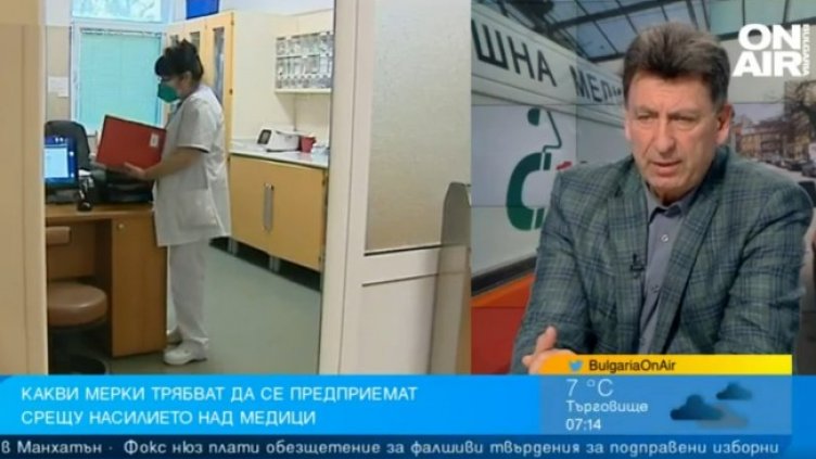 Снимка: Bulgaria ON AIR