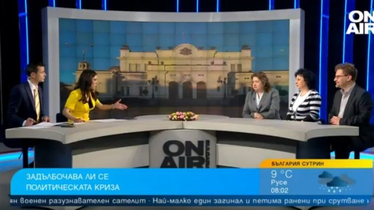 Снимка: Bulgaria ON AIR