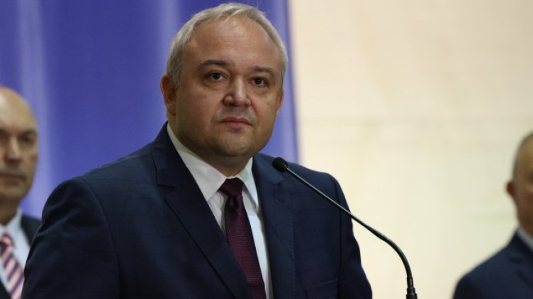 Снимка БГНЕС