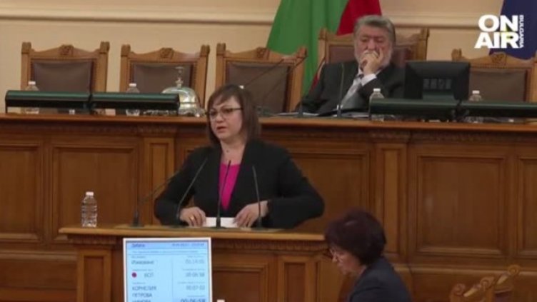 За прегръдките и морала