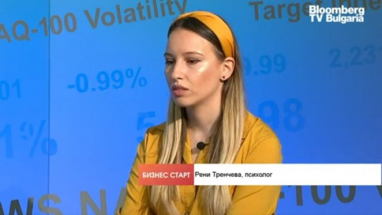 Снимка: Bloomberg TV Bulgaria