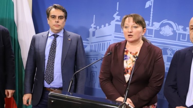 Снимка БГНЕС