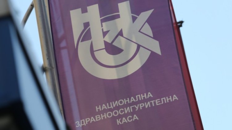 Снимка БГНЕС