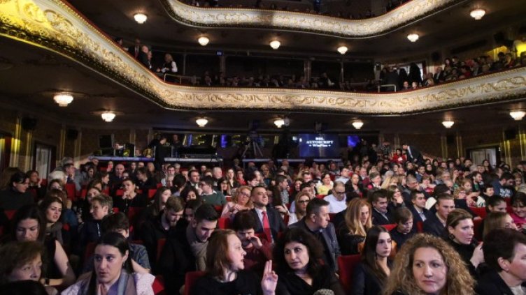 Снимка: БГНЕС