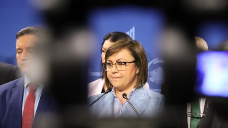 Снимка: БГНЕС