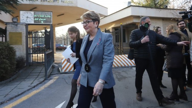 Снимка БГНЕС