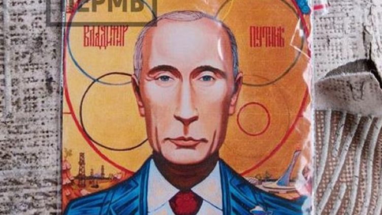 Снимка: Twitter