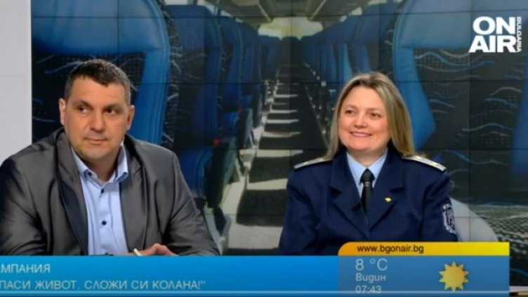 Снимка: Bulgaria ON AIR