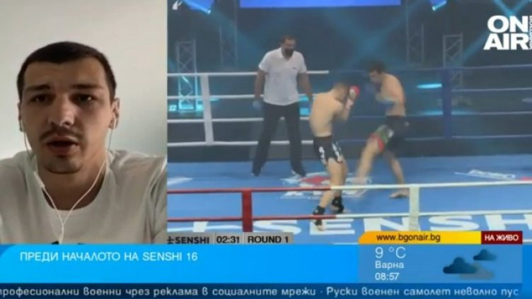 Снимка: Bulgaria ON AIR